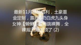 微博推特网红丝袜反差婊【湿宝贝】水手制服透明丝袜足交啪啪震动蛋肉棒一起配合肏诱惑难挡