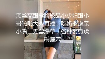 最新无水精品流出，万人舔屏求购OF极品白嫩露脸女神saizneko订阅福利，大波白虎嫩鲍犹如芭比娃娃