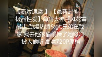 越南骚浪反差妹「Miuzxc」“我会告诉妈妈”抓包用玩具自慰的表姐并用告密威胁姐姐索要爱爱