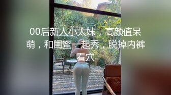 约了个大白屁股少妇，后入猛干