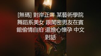 林先生玩小奶狗,调教加虐操,太爽了(上) 