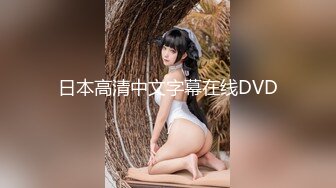 成都妹子的观音坐莲