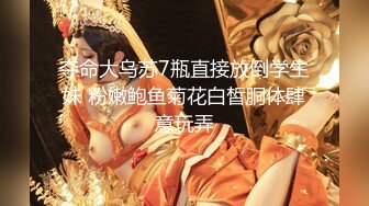 ✿电话查岗✿漂亮温柔的女神性感风骚小少妇偷情，边接老公电话边挨操！不敢大神呻吟怕被老公发现，紧张刺激