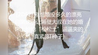 音乐学院毕业的清纯女友