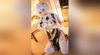 极品女神 尊享 劲爆网红美少女【柚子猫】庆中秋性啪新作-性感的中秋玉兔