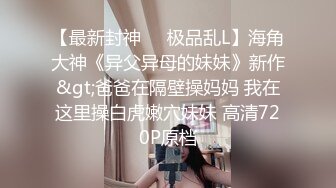 操少妇 胖哥可以啊 人胖这速度杠杠的 吃了几颗药 这骚叫声会不会扰民 太骚太能叫 估计骚逼都快被操肿了