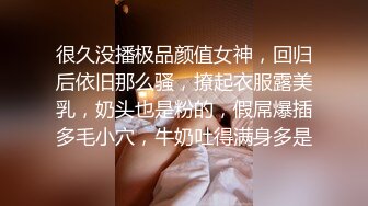  颜值不错的气质少妇露脸秀得很精彩，自己揉奶子道具插着骚穴让大哥吃奶子，让大哥后入抱起开飞机抽插真刺激