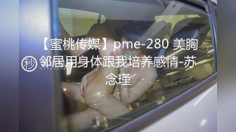 _两个极品小妹全程露脸发骚互动狼友撩骚，听狼友指挥脱光光，奶子和逼逼都很嫩，跳蛋塞逼里浪叫呻吟，好刺激