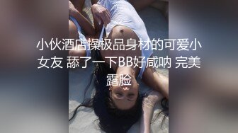 用大臀来诱惑的美少女妹妹