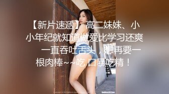 大奶妹系列之周日2下