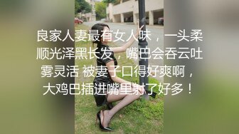 人妖 ·Ts苏欣瑶 · 黑丝 床上69 互吃隐私处，津津有味犹如牛肉炒苦瓜，口爆收场！