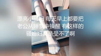 【调教淫奴大神】小二先生 MRTU调教性奴专场 JK纯欲学妹穿着丝袜任由指挥 被肏得直喊好深好爽 极品母狗