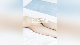 STP27813 顶级尤物冉北北！模特身材！美腿包臀裙，搔首弄姿扭腰脱衣，翘起屁股求后入，紧致骚逼特写