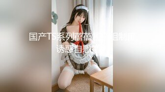 星空传媒最新出品XK8113极度诱惑拜金女的骗局-七七