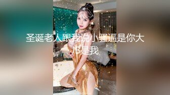 小马探花约漂亮小姐姐,粉胸翘臀口活很好