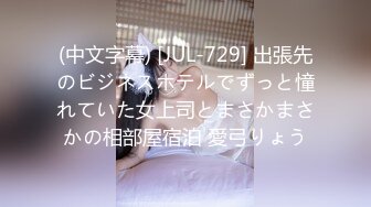 【新片速遞】 【极品厕拍】艺校极品高颜值美女❤️大白臀与美逼真是美