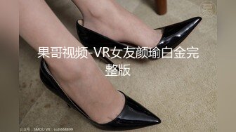 【完整版】熟男哥哥和好基友酒店做爱