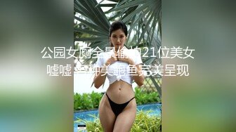 《百度云泄密》清纯少妇被绿帽老公下药迷翻找单男来干自己在旁边拍 (4)