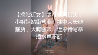 ED Mosaic 女大生想挑战3P 结果我不小心找太多人 连饭店房务人员都加入1