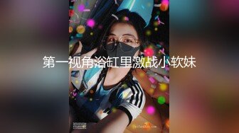 【最新唯美流出】超爆网红美少女『铃木美咲』大尺度淫乱新作 大小姐和女仆们之敏感少女 3女淫乱