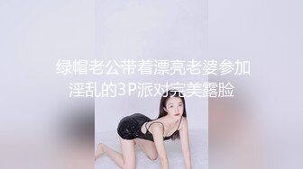  红色格子裙苗条美少妇被大屌姐夫无套操白虎骚穴，大力抽查不过瘾，还用跳蛋自慰，女上位操穴