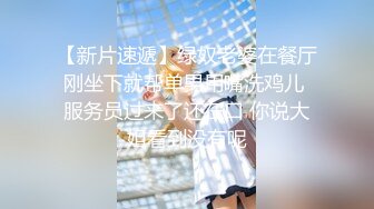 巨乳身材學妹〖小巨〗羞恥開檔緊身牛仔褲 小母狗騷到天際，清純靚麗小妹妹內心渴望被大雞巴操