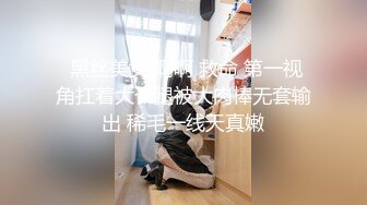  秦总全国探花高价约黑色皮衣颜值美女换上黑丝草