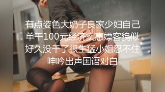 【新速片遞】    屌丝女主播手持手机工地简易女厕直播❤️前后景偷拍附近路过上厕所的美女蜜桃臀，巨大屁股塞满屏幕