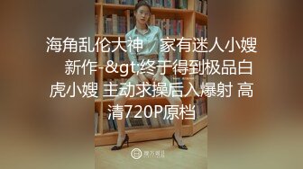 榜一大哥约炮拜金美女主播❤️家里操逼卫生间干到床上还一边和狼友互动