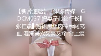 老婆不在家下药迷翻96年的小姨子各种姿势干她的无毛小嫩鲍 完美露脸 (2)