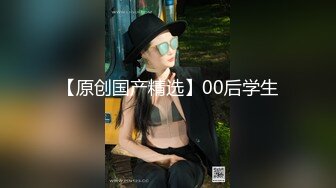 bonnybb 章鱼按摩棒 铁粉做爱 淫乱6P圣诞夜