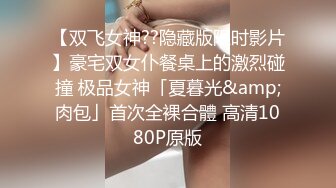 [完整版] 嗨操舞蹈生小鲜肉