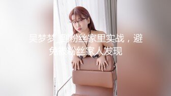 【维密美臀??重磅微博】网红健身女神『左公子66』微密圈2888VIP付费私拍 目睹梦中女神淫荡的一面 高清720P版