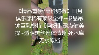 出品国产古装剧情AV【太放肆！冷宫妃子借精授孕】