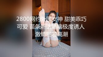 (sex)20231014_喷水的妹妹_82758445