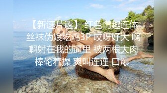 父亲节特别推出新作-爸爸们的愿望“父女”之间肉体交流与探讨 蜜桃女神雷梦娜