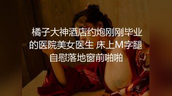 STP26994 精东影业 JDYP-021 面对丰满的大奶子受不了 爆操台球女助教