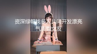 【新速片遞】 邪恶的房东暗藏摄像头偷窥丰满的大奶子少妇洗澡