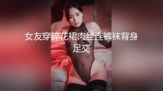 推特丰满爆乳甜美御姐【Couple love】超性感网袜，被老公深插！难得大方露脸福利姬，还那么漂亮