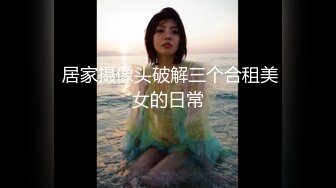  牛人啊在酒店连续约三个漂亮小姐姐不停操穴，各有韵味 大长腿苗条白嫩 啪啪猛力抽插