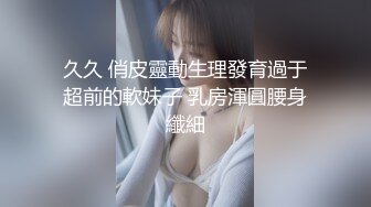 【高颜萝莉❤️重磅核弹】极品双马尾萝莉 车震无套后入 内射粉穴 美乳翘臀 高清 (2)