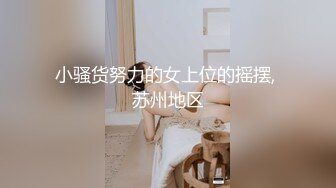 ❤️✿顶级女模最新！颜值巅峰秀人网当红女神模特【谢小蒽】诱人私拍，超细丁字泳裤勒住肥鲍露两瓣微露奶