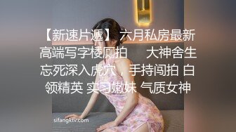 ✿顶级绿帽淫妻分享『Beeeel』看看老婆是怎么主动勾引人的，实在太像荡妇了不，她已经变成荡妇了