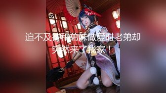 【最新火爆??超值新作】双飞超女神『兔兔 凉儿』最新倾情演绎《双生花》蕾丝边超诱惑 情趣内衣 舔脚亲吻 高清1080P版