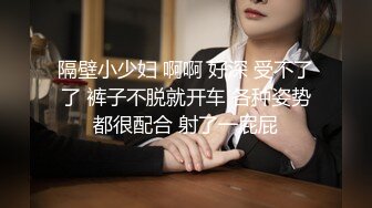 【超推荐❤️会尊享】最新果冻传媒国产AV巨献-侵犯女老板 平时高高在上女老板 最后屈服在肉棒下 高清720P原版首发