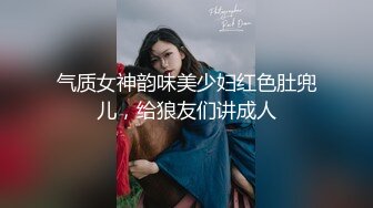 矜持又想要的样子，最让男人欲罢不能了：好啦， 别拍了 你讨厌怎么拍，啊啊啊舒服！(4)