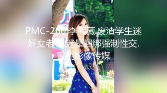 网红脸巨乳女神【你的樱花】收费房大尺度咪咪小穴 道具抽插自慰【83v】  (11)