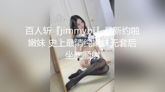 onlyfans 台湾【玩跳蛋的薇凹】 测评情趣玩具 台湾博主成为黄播之路【101v】 (81)