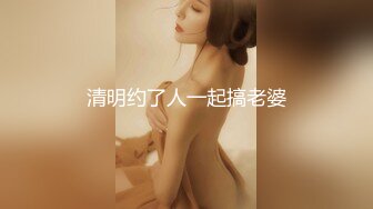 泄密抖音美女网红 焕儿 无套大战