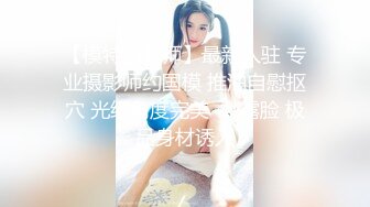 酒店卫生间暗藏摄像头偷拍好身材的美女洗澡全过程